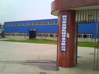 四川常信源通用机械设备 专业制造混合设备与工业储运系统