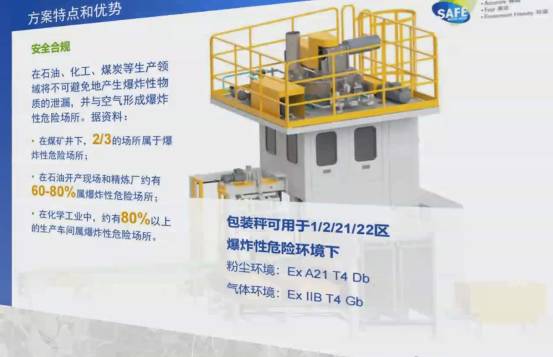 2021先进粉体装备制造及营销网络研讨会圆满落幕，聚焦混合设备创新与市场拓展